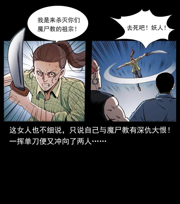 373 新幕26