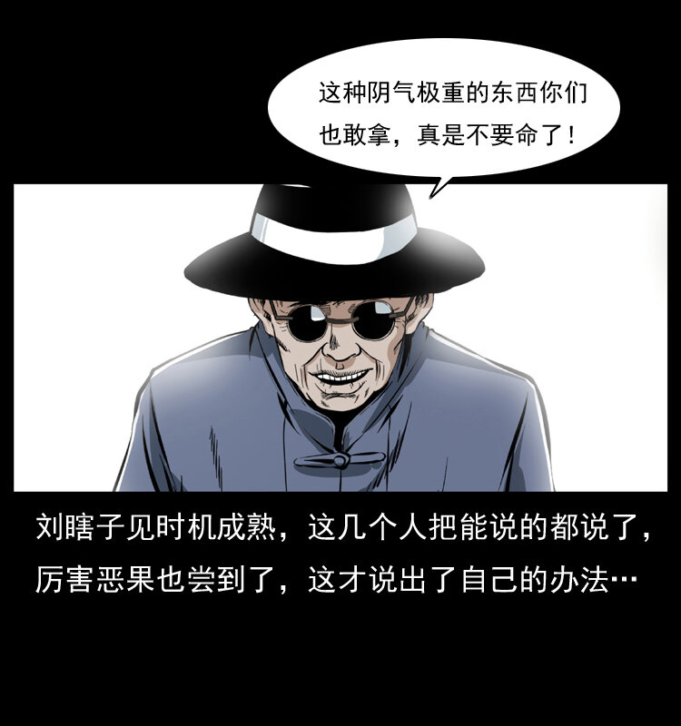 043 巨棺68