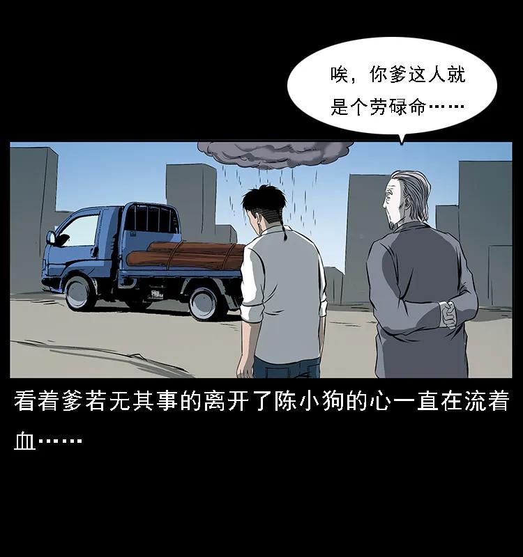 089 出发35