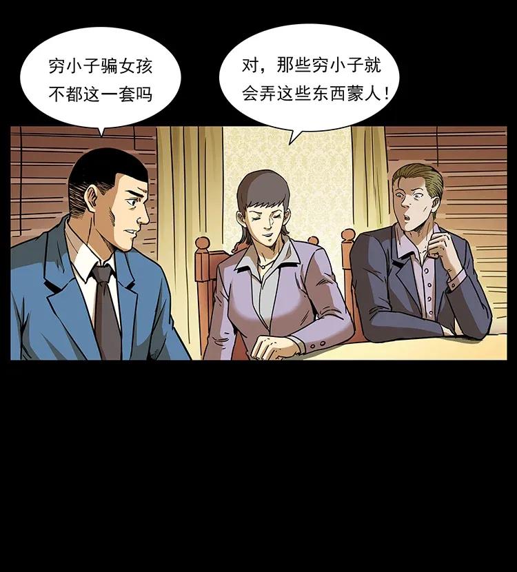 309 放马过来！18