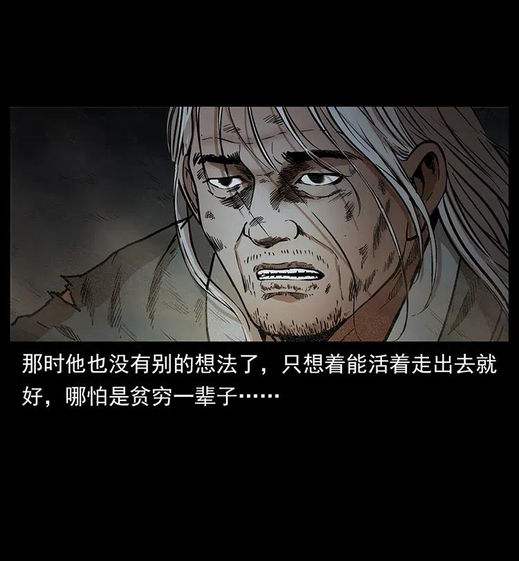 322 生死罗布泊77