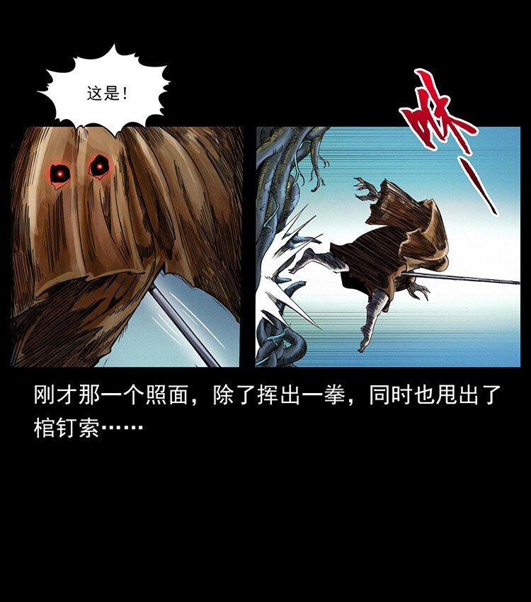 490 黑暗森林59