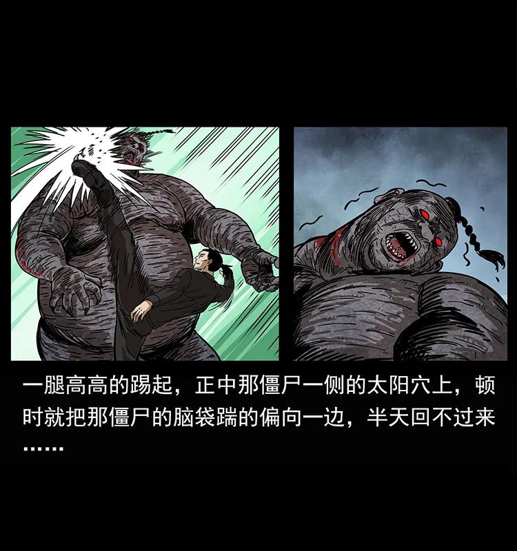 208 哪来的尸王47