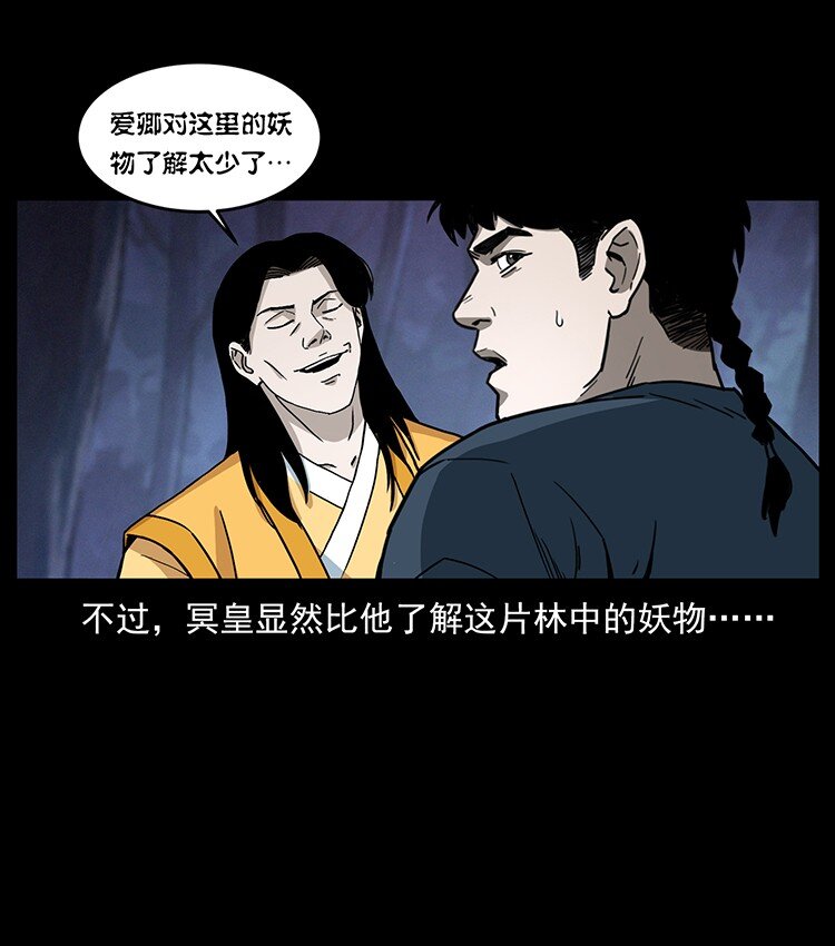 493 极幽12