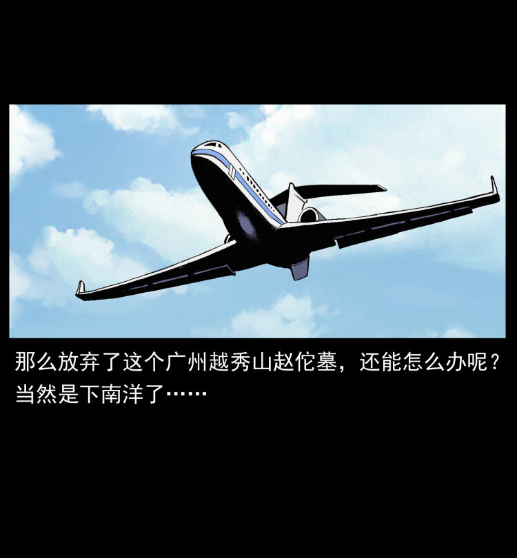 434 我也下南洋26