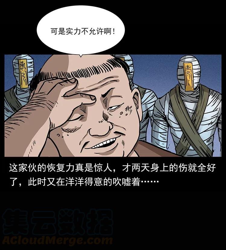 302 湘西寻尸48