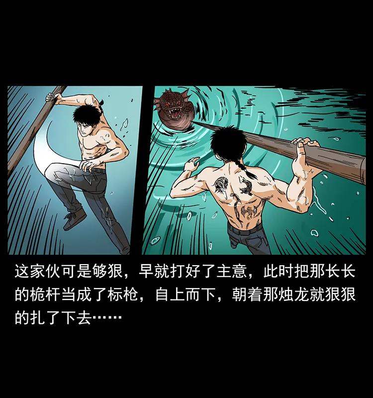 214 水下蛟龙83
