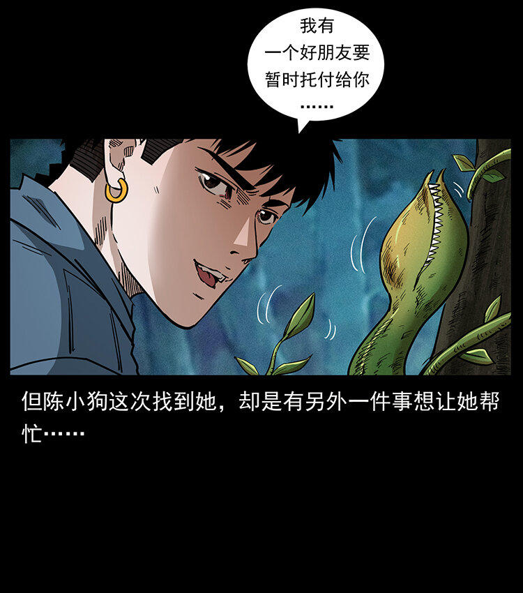 457 向北，再向北！55