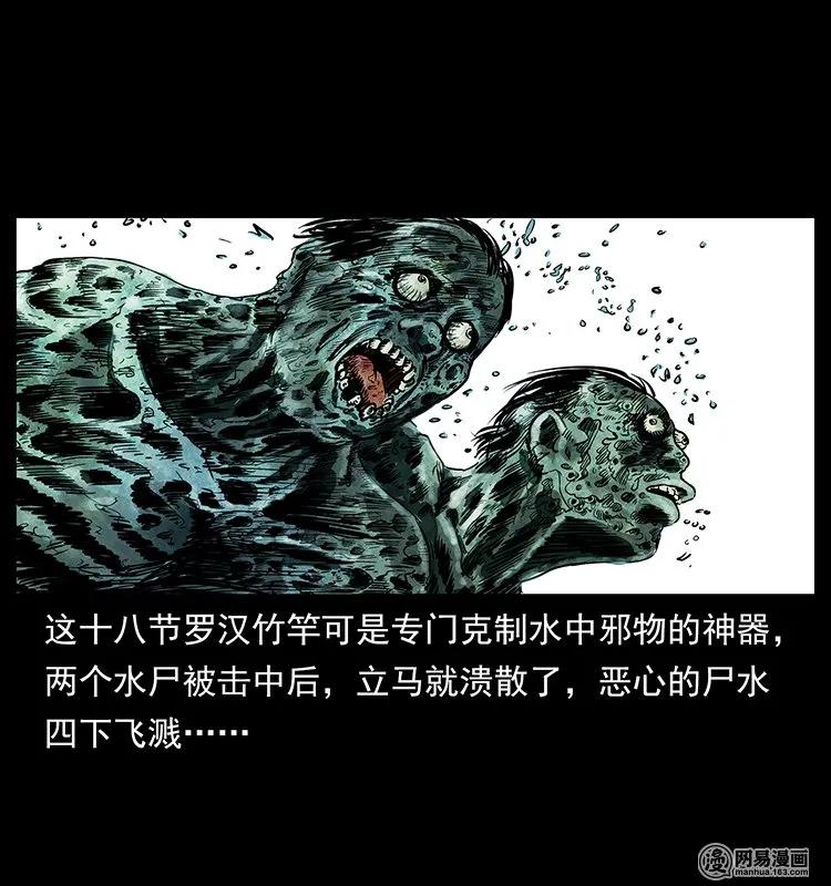 131 阴河河眼51