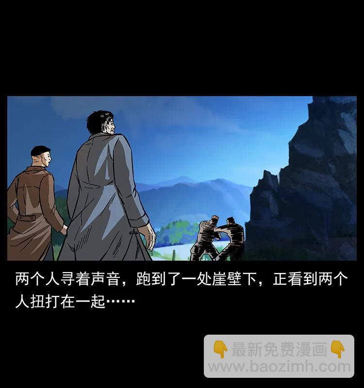 161 虫佛26
