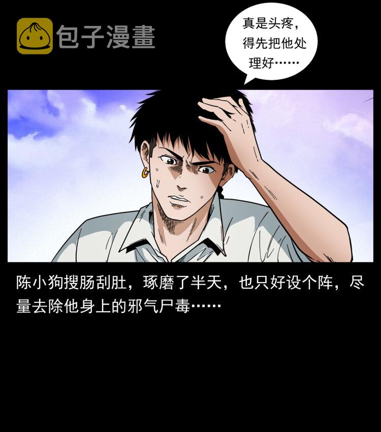 441 羽人之境67