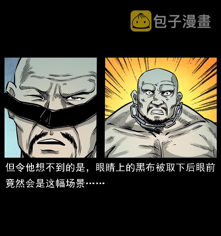 番外7 昆仑奴11
