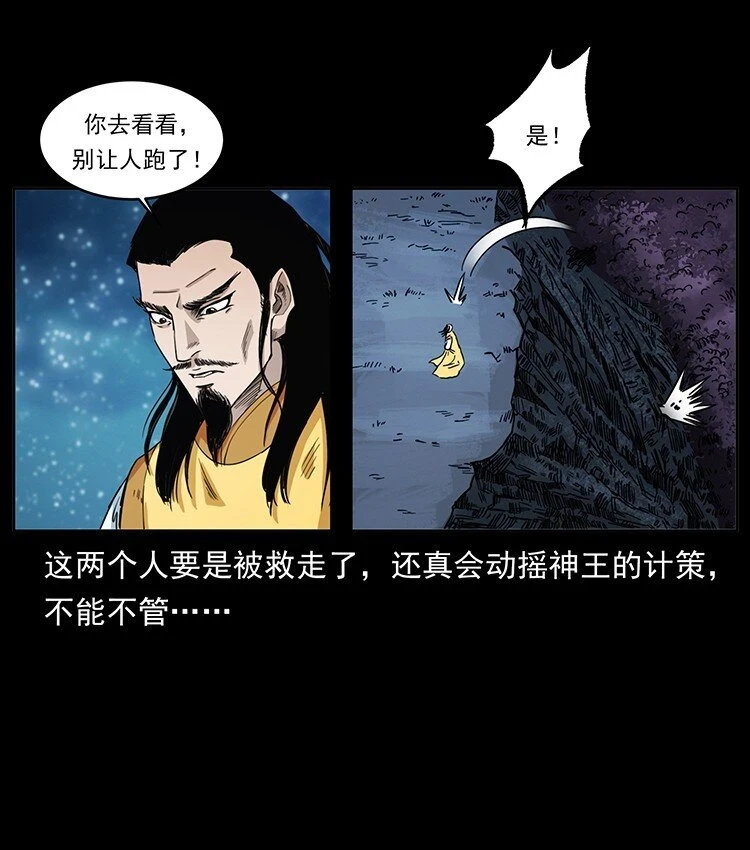 499 点将台7