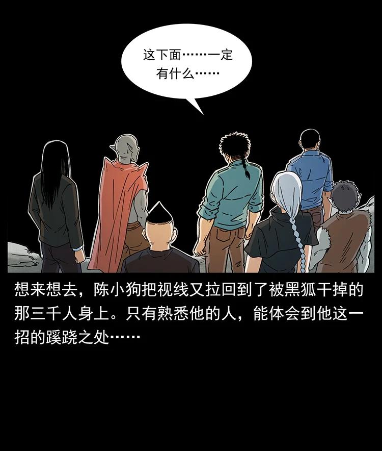 395 破壁16
