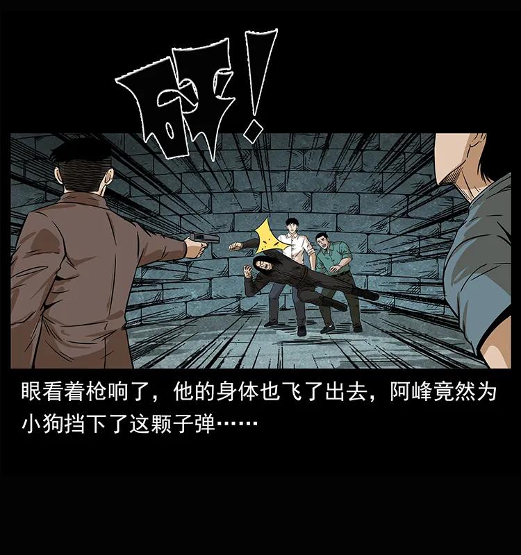 209 讨债47