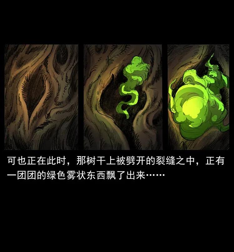 369 以毒攻毒4