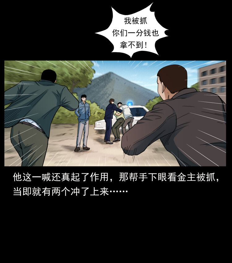 433 计后计7