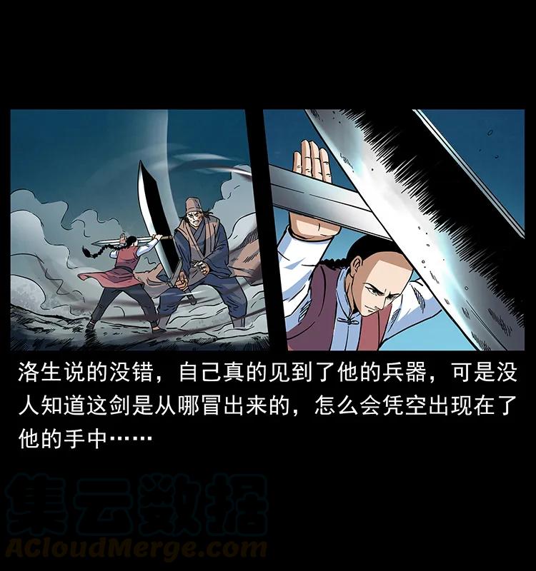 276 强硬带来的好处64