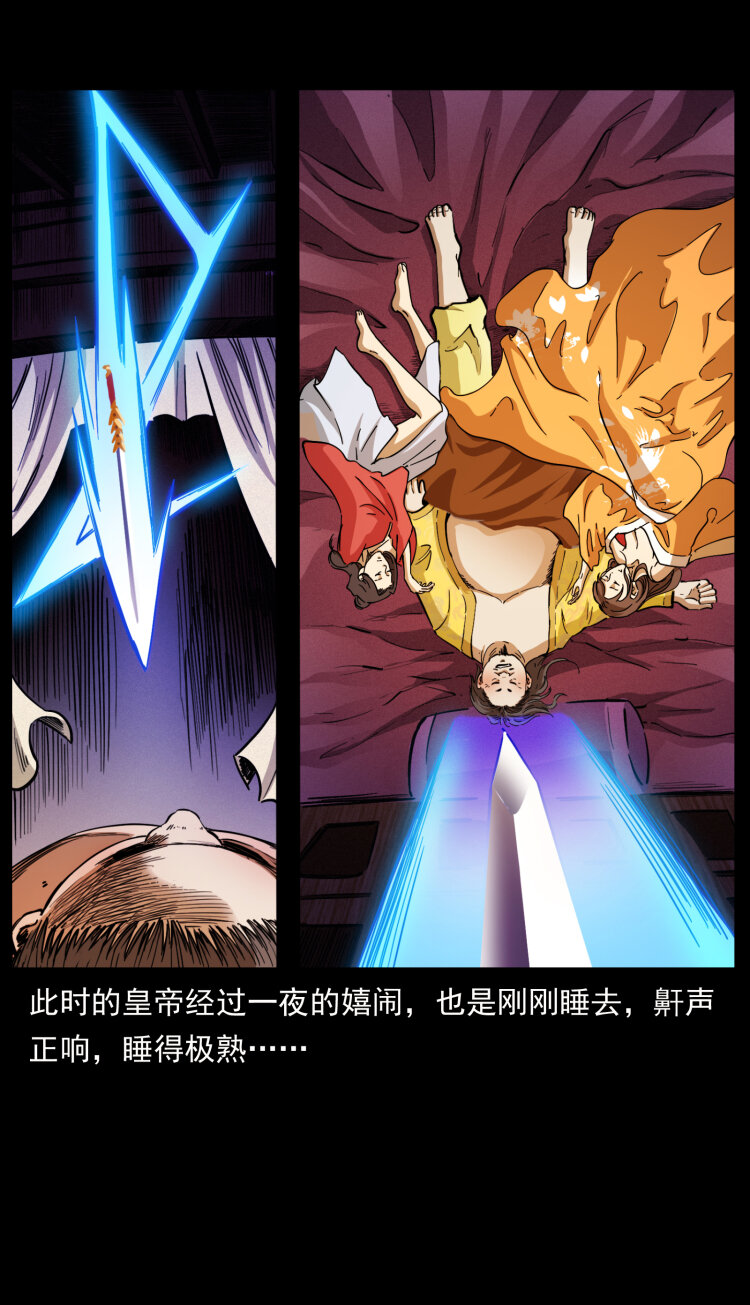 405 离世45