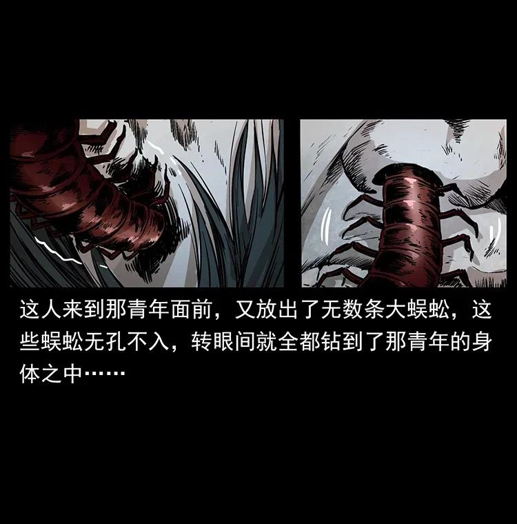 367 什么？女妖怪！40
