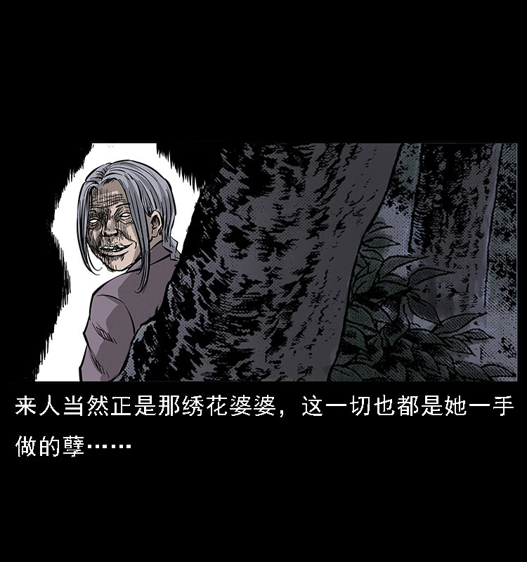 062 绣花婆婆75
