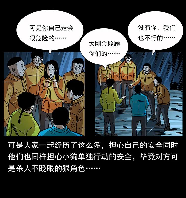 180 龙家的阴谋5