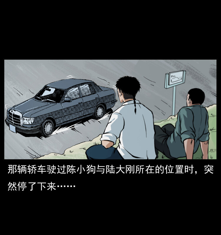 042 进城喽！15