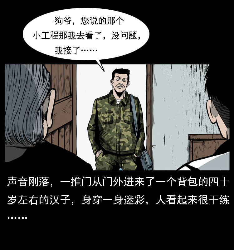 021 天兆61