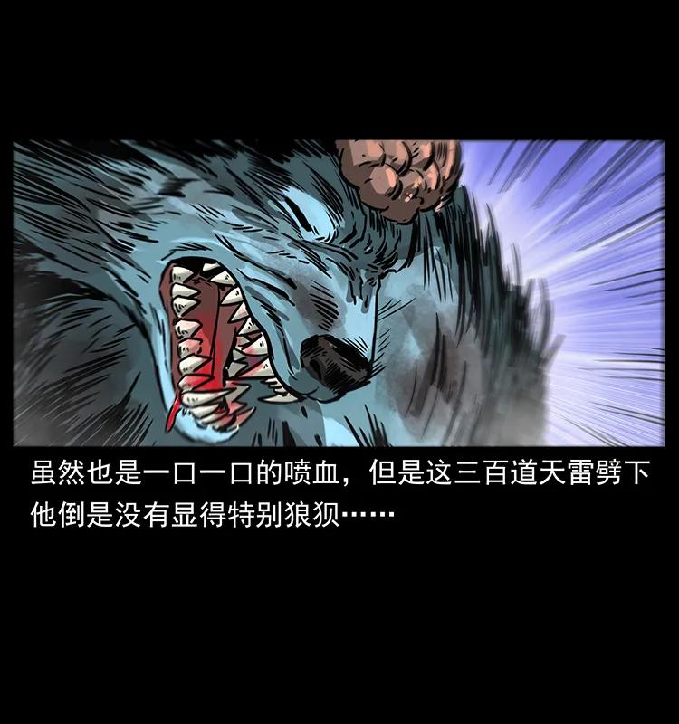 269 昆仑守卫74