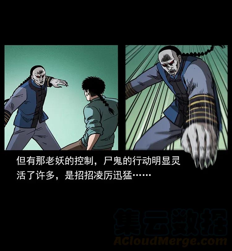 355 天师！天师！69
