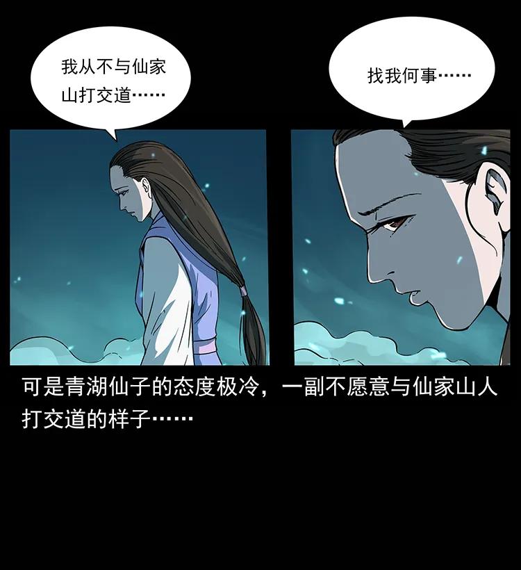 264 抚仙之战17