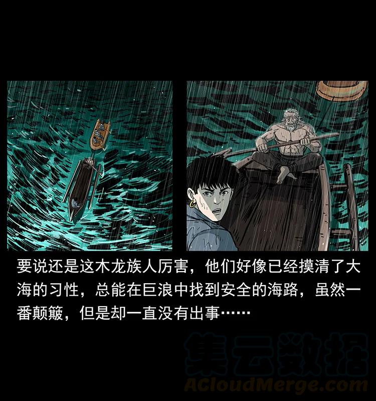 244 神迹24