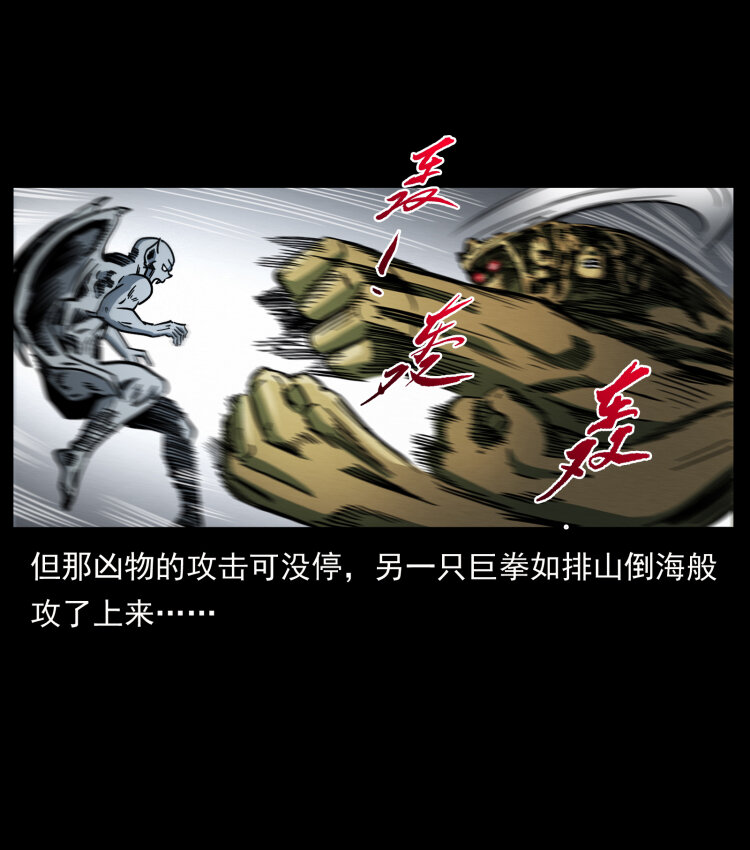 448 用火啊！55