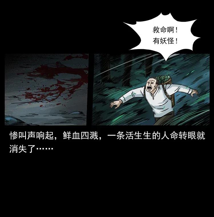 341 咒术61