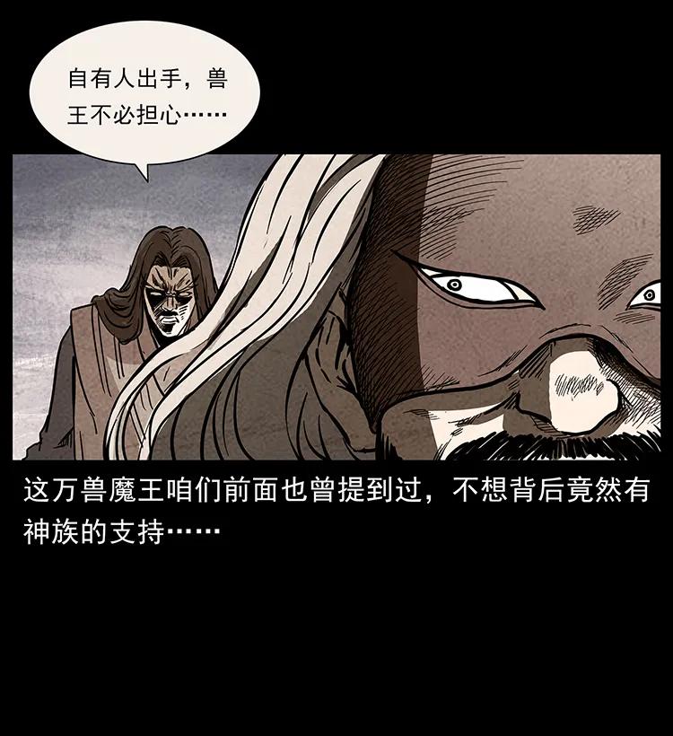 276 强硬带来的好处54