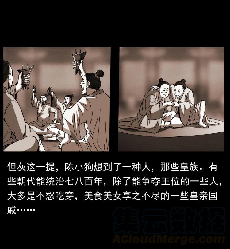 394 殇72
