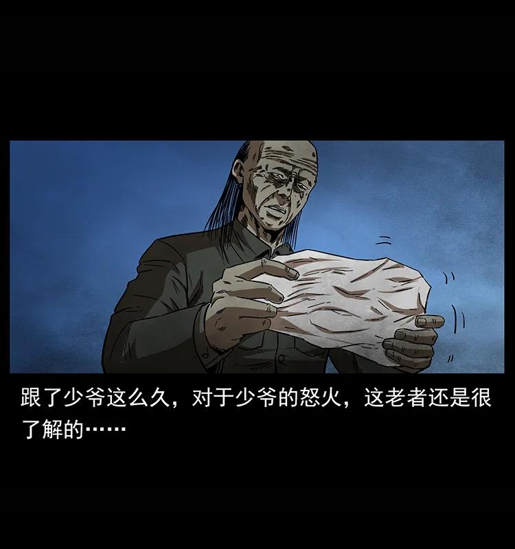 155 魇术94
