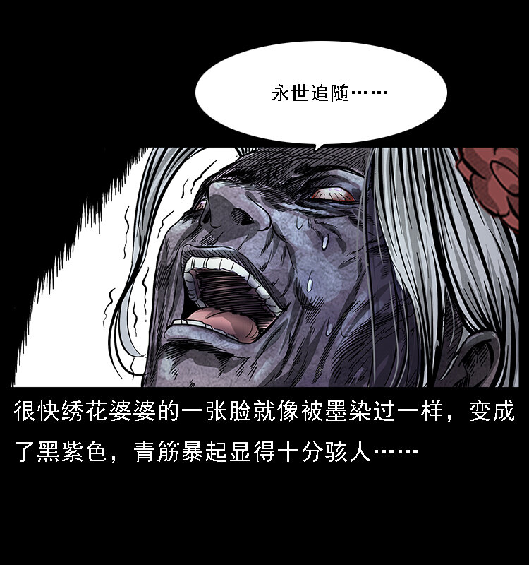 063 义庄35