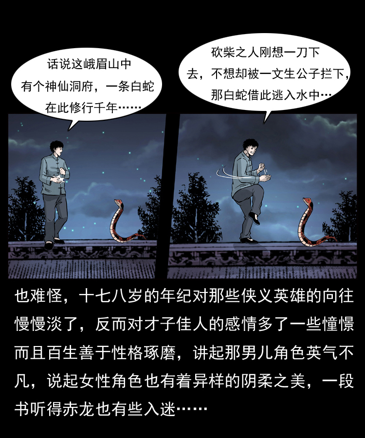 052 关帝庙157