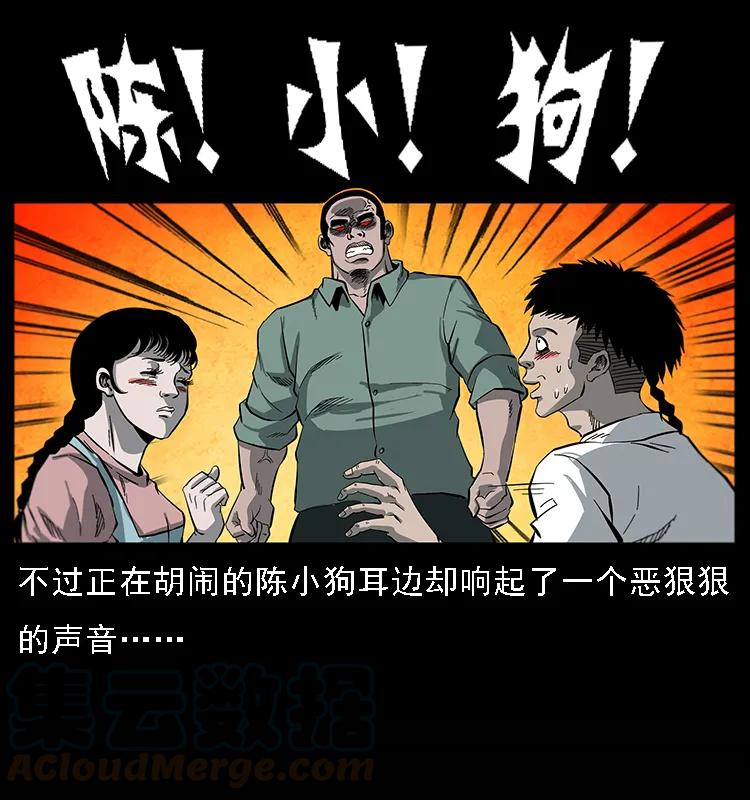 081 往生之路60