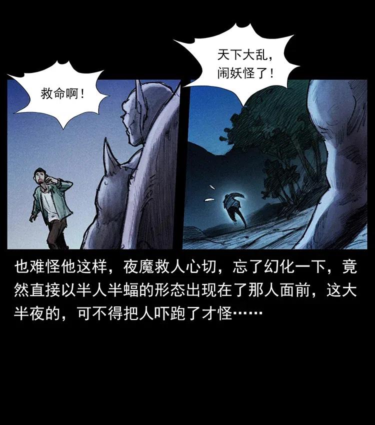 368 上古尸毒13