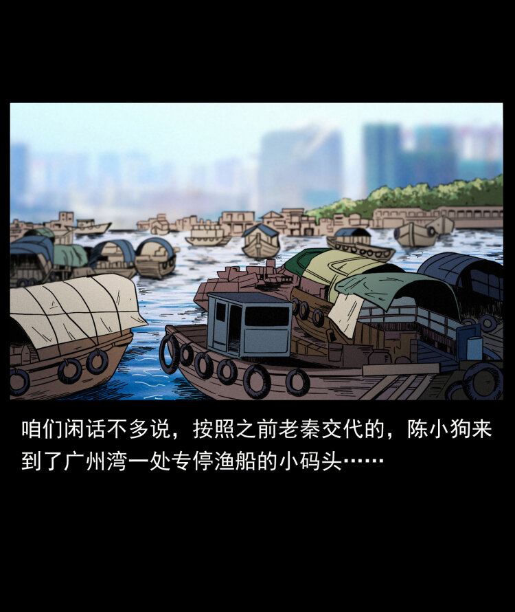426 南国，我来了！52