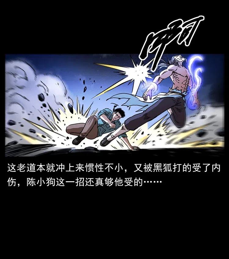 365 死的诅咒4