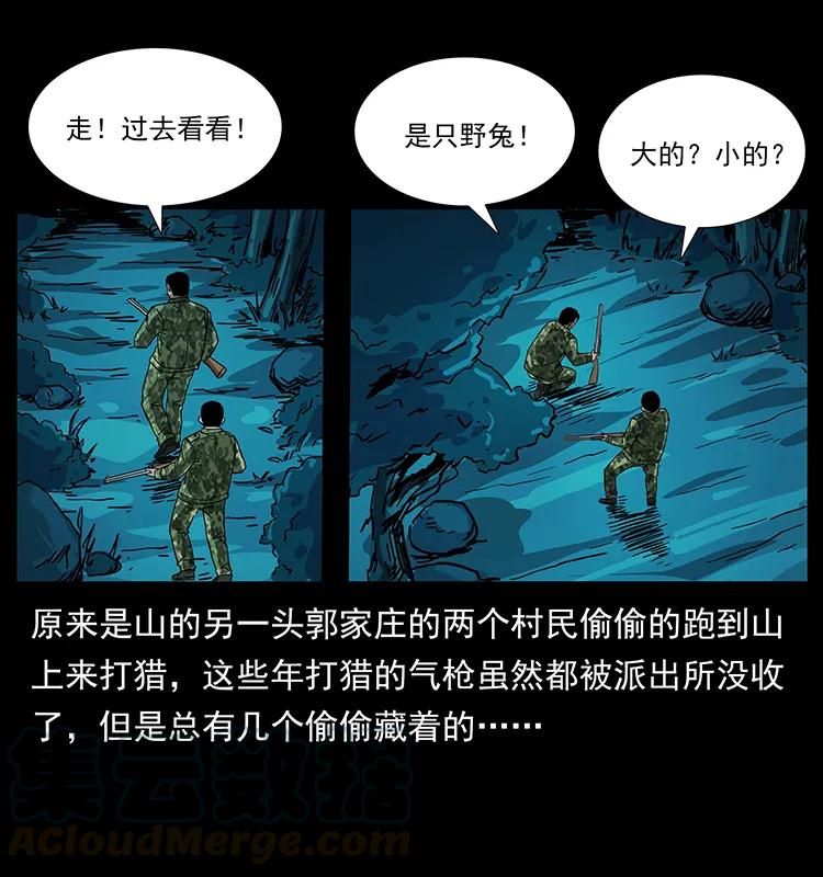 206 不断成长的陈小狗4