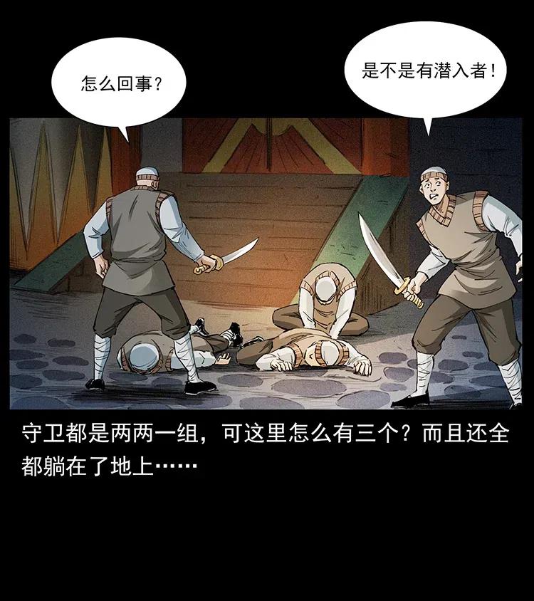 375 给老子抓起来！82