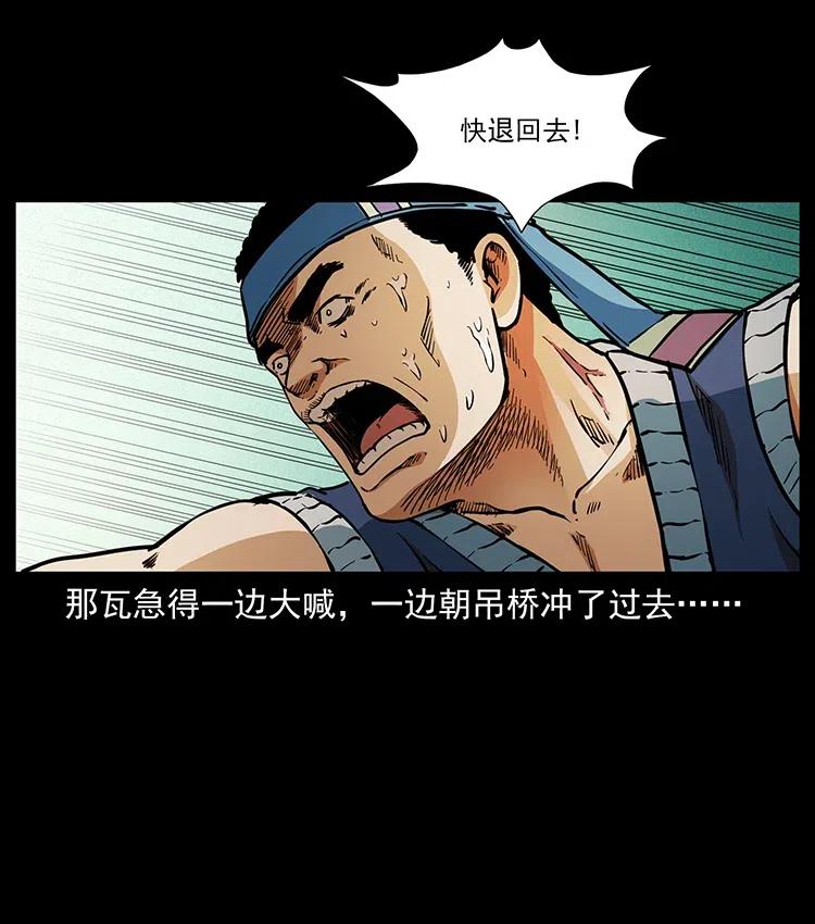 350 桥魂26