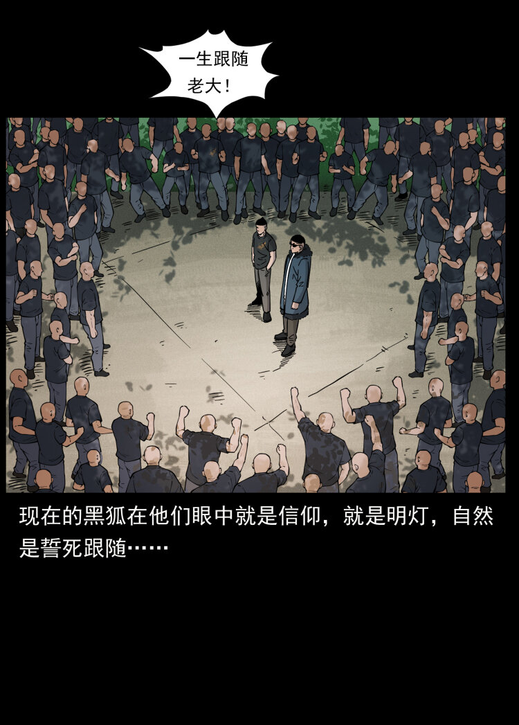 468 大哥的恐惧78