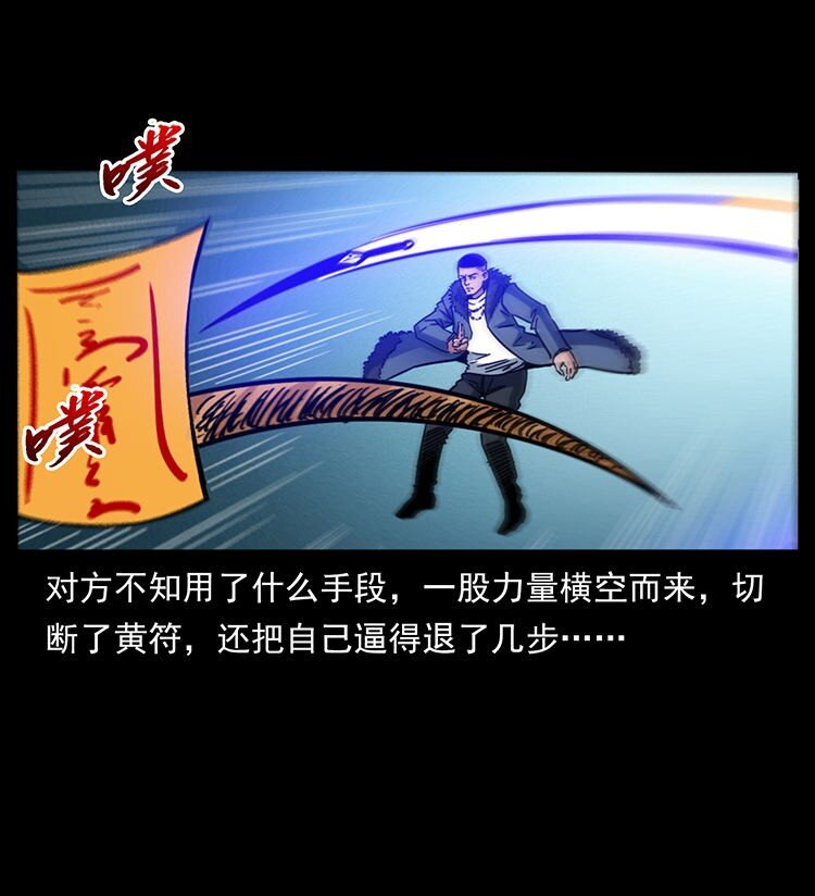 487 灾难开启！43