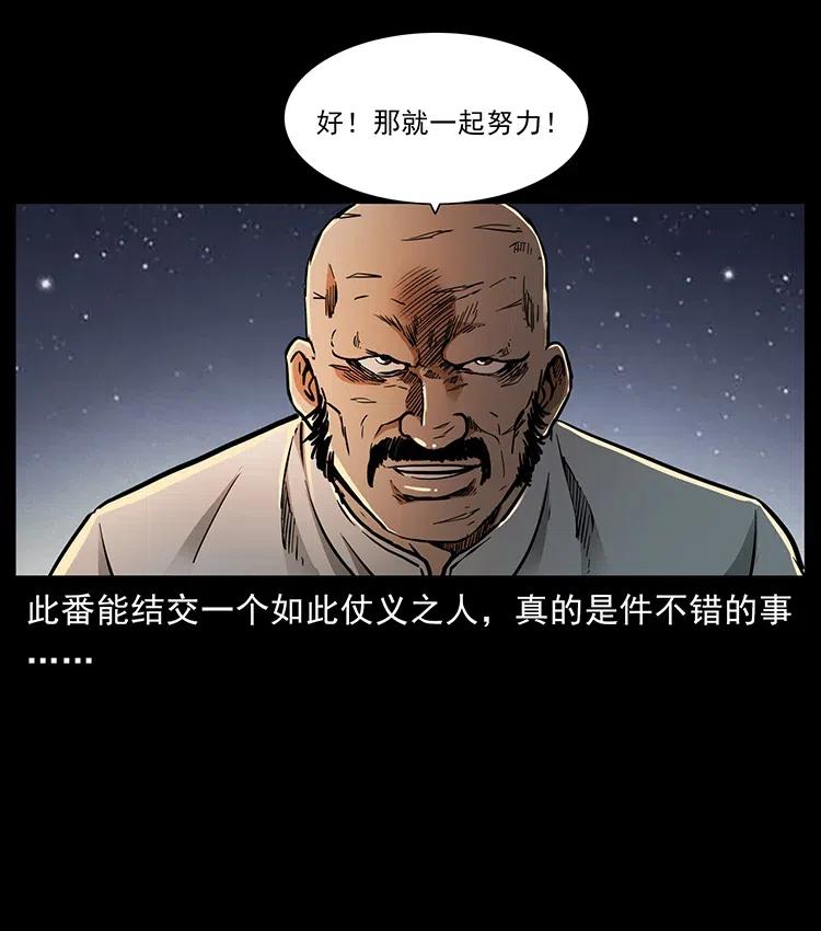 321 星图39
