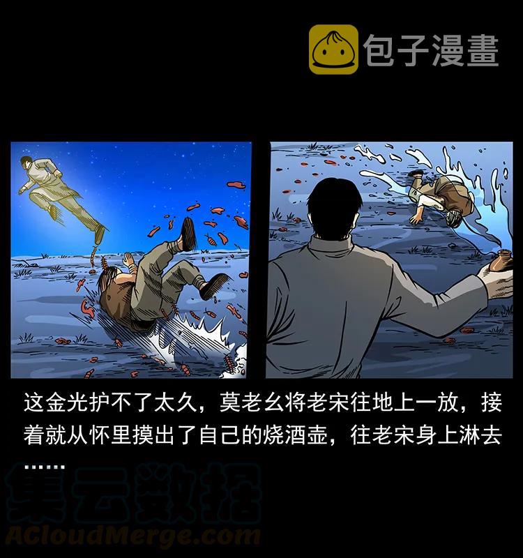 161 虫佛60